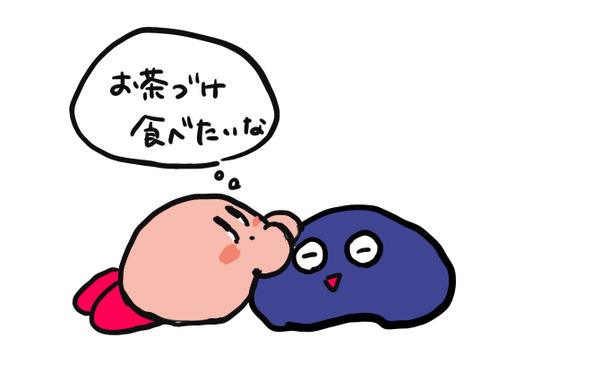 ぐーのtwitterイラスト検索結果 古い順