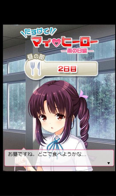 七海四季のtwitterイラスト検索結果 七海四季のtwitterイラスト検索結果