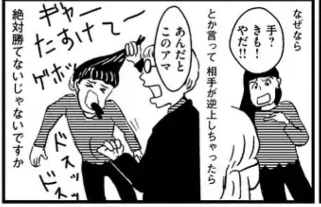 清野とおるエッセイ漫画大賞 Twitter Search