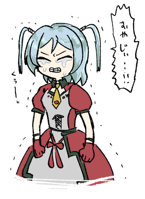 マルチネさんでません 