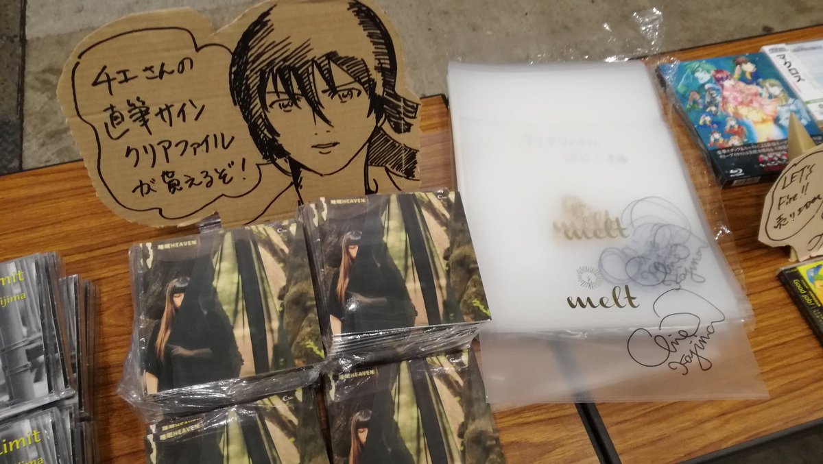 MACROSS CROSSOVER LIVE ソフマップブースにて、Chie Kajiura／ミニ