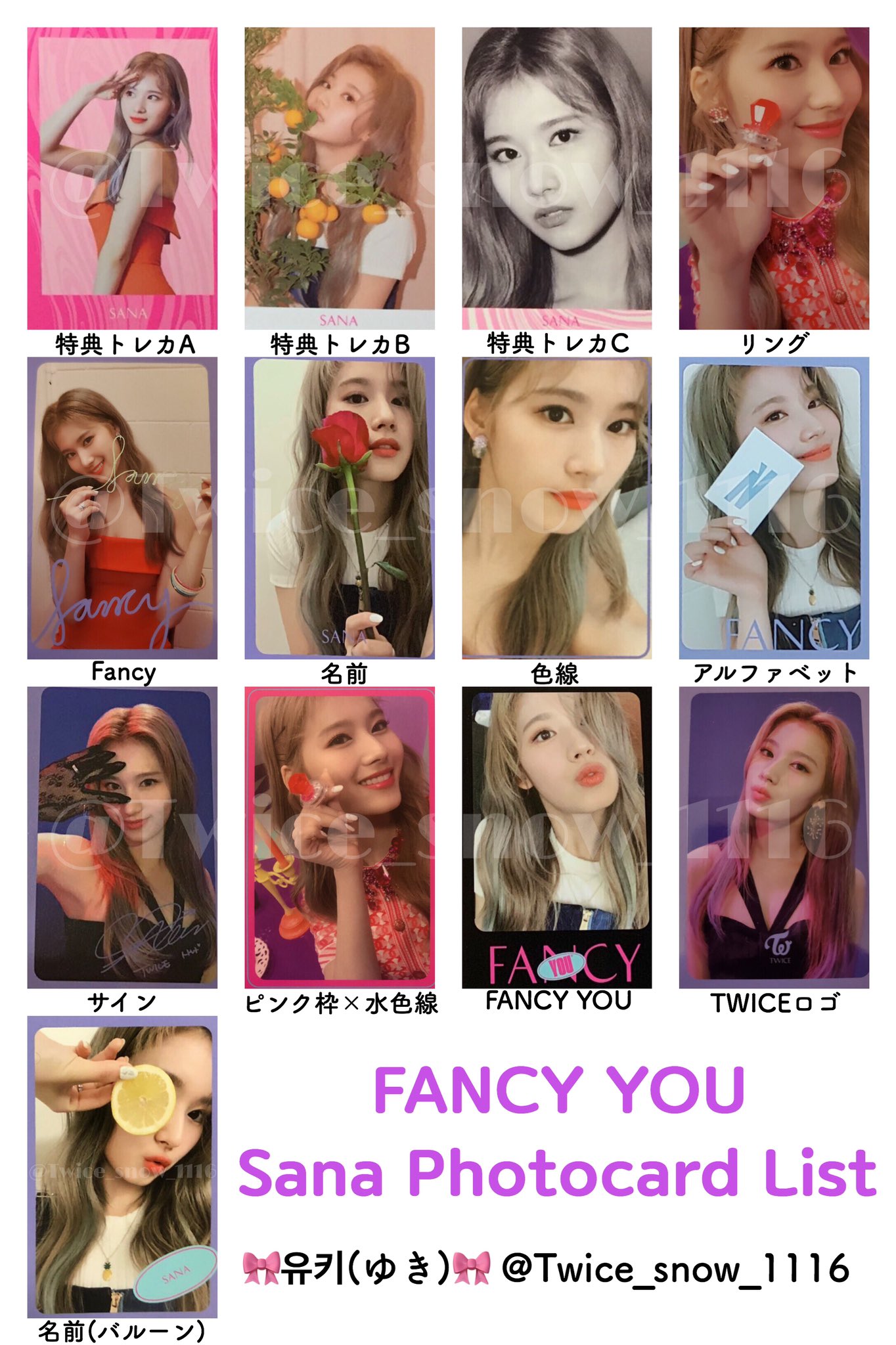 🎀유키(ゆき)🎀 on X:
