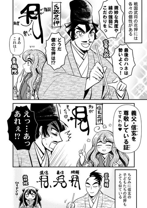 喜田 Hrukita さんのマンガ一覧 3ページ ツイコミ 仮 喜田 Hrukita さんのマンガ一覧 3ページ ツイコミ 仮