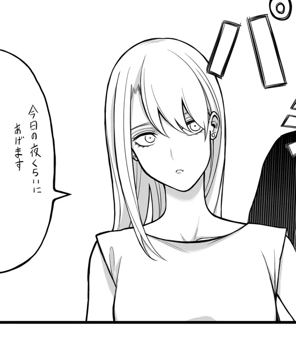 アバウト 