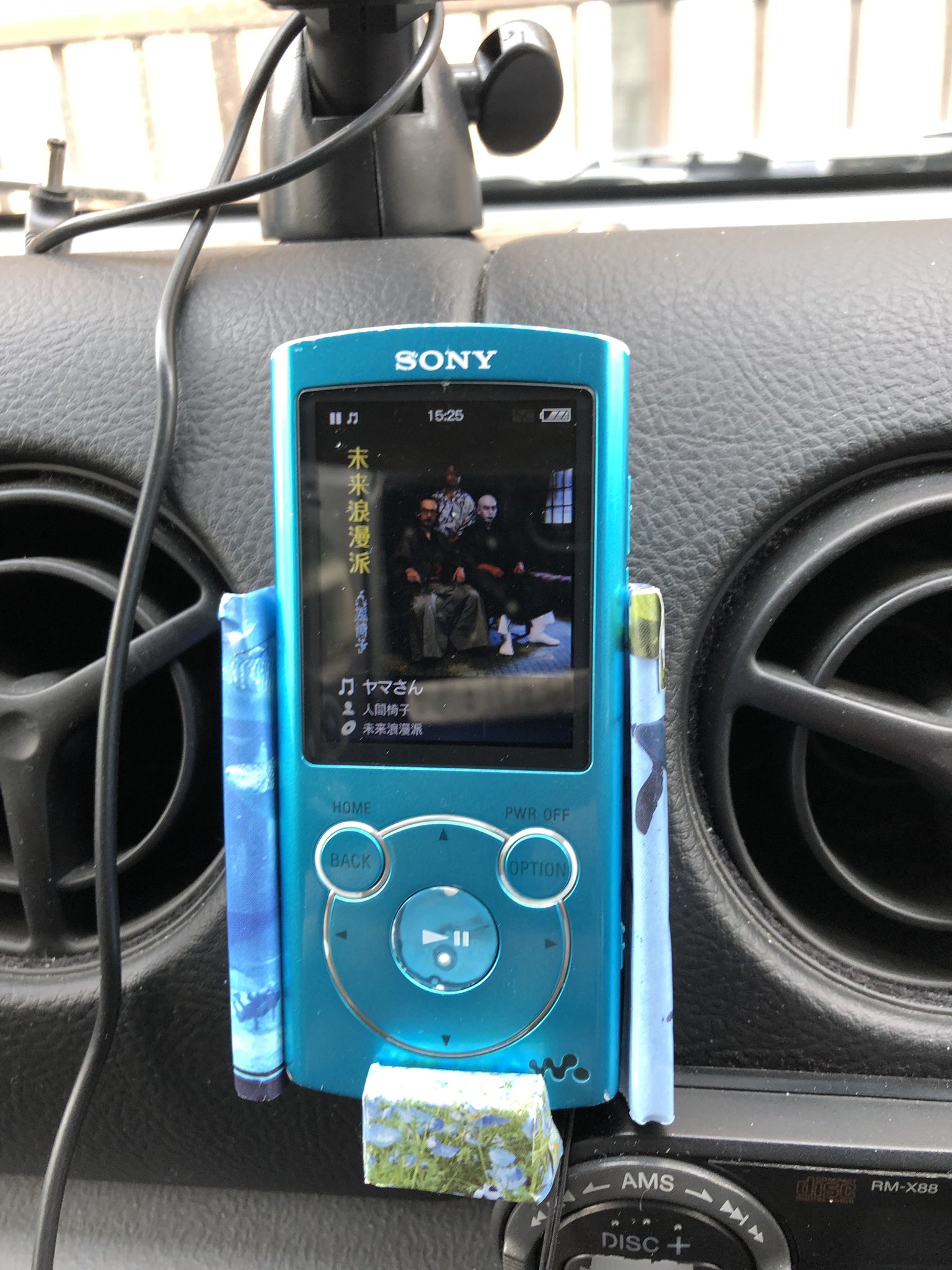 坂居知香車 さかいちやり 自家製ウォークマンホルダー 段ボール製 素材感が出過ぎたので適当な柄の紙を貼って 車はどうせ廃車にするまで乗るのでビス止め T Co Rt8jbfqrc2 Twitter 坂居知香車 さかいちやり 自家製ウォークマンホルダー 段ボール製 素材感が出過ぎたので適当な柄の紙を貼って 車はどうせ廃車にするまで乗るのでビス止め T Co Rt8jbfqrc2 Twitter