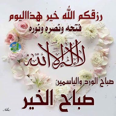 um salem (@umumsalem60) on Twitter photo 