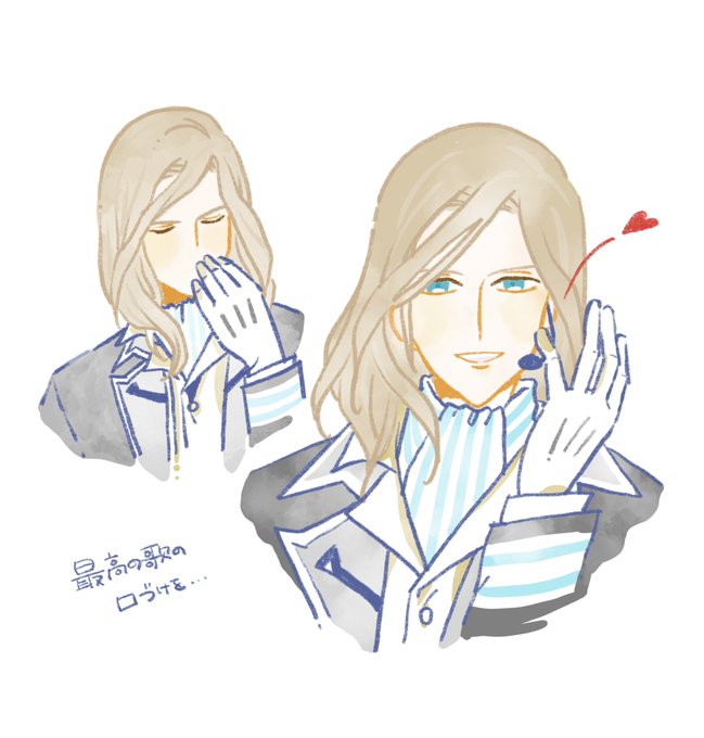 うたプリクラスタさんと繋がりたい 高画質 のtwitterイラスト検索結果 古い順 うたプリクラスタさんと繋がりたい 高画質 のtwitterイラスト検索結果 古い順
