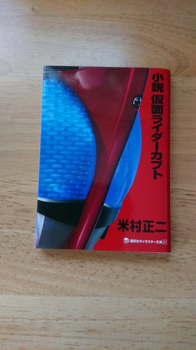 仮面ライダージオウで カブト が話題に 8ページ目 トレンドアットtv