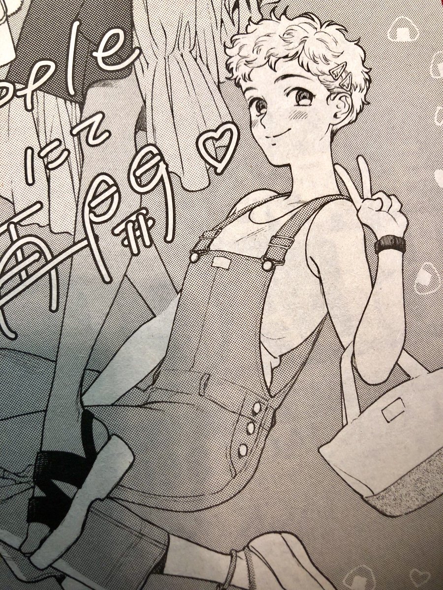コミックゼノン7月号にマンガ麺というエッセイ漫画、エレガンスイブ7月号にののゆのイラスト1枚描き下ろしました。マンガ麺、麺の概念を無視するト心太?
心太だいすき……最近2日に一回たべてます……。 