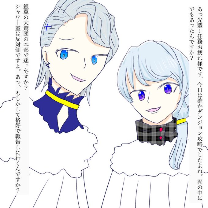 ブラクロオリキャラのtwitterイラスト検索結果 古い順 ブラクロオリキャラのtwitterイラスト検索結果 古い順