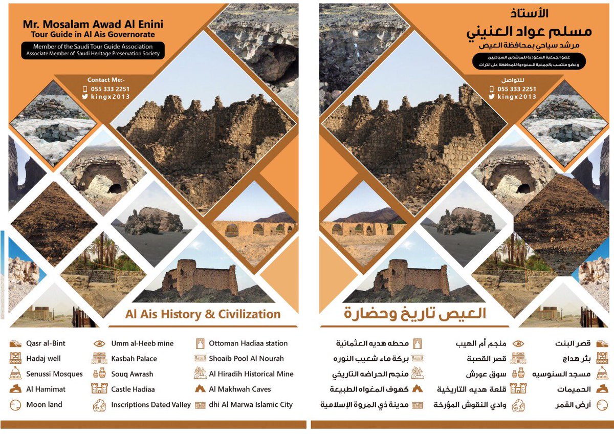 آبو خالد الجهني 𐩣𐩪𐩡𐩣|𐩱𐩡𐩲𐩬𐩺𐩬𐩺 tweet media