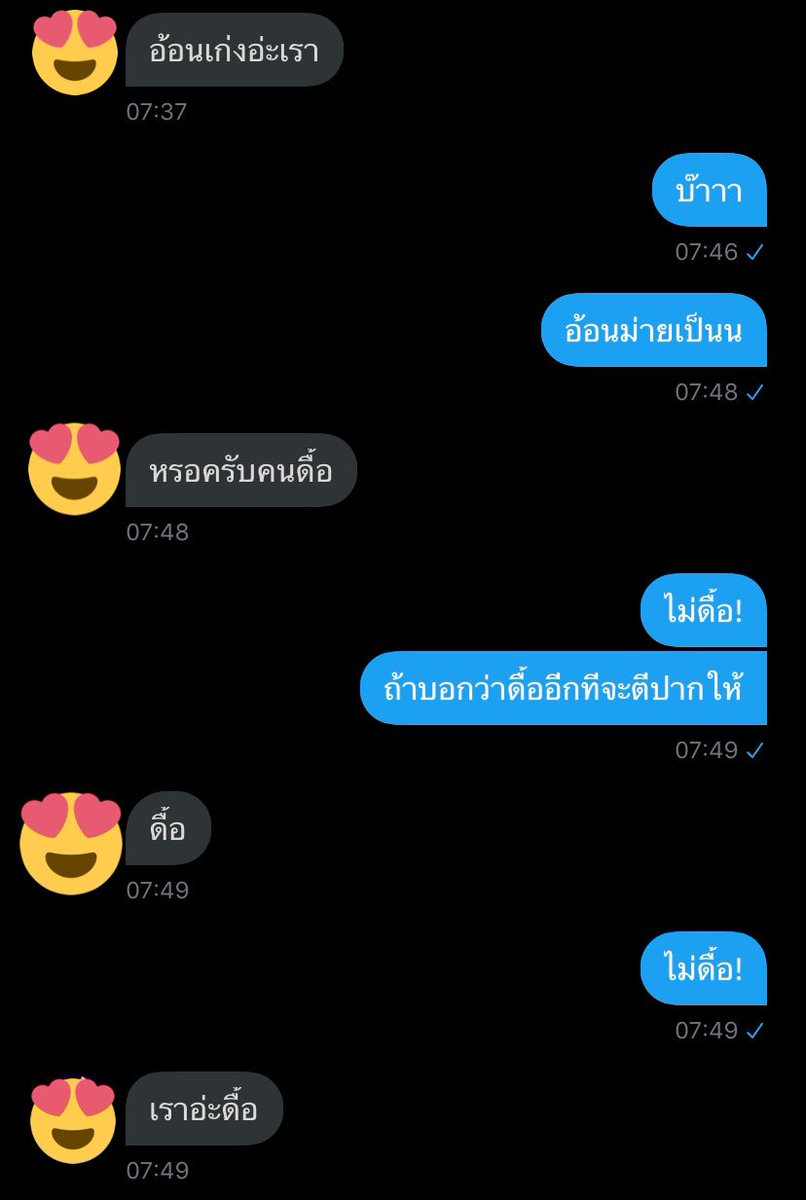 น้งหมาจามาขิงคลคุยย | ลิมิตฟอล tweet media