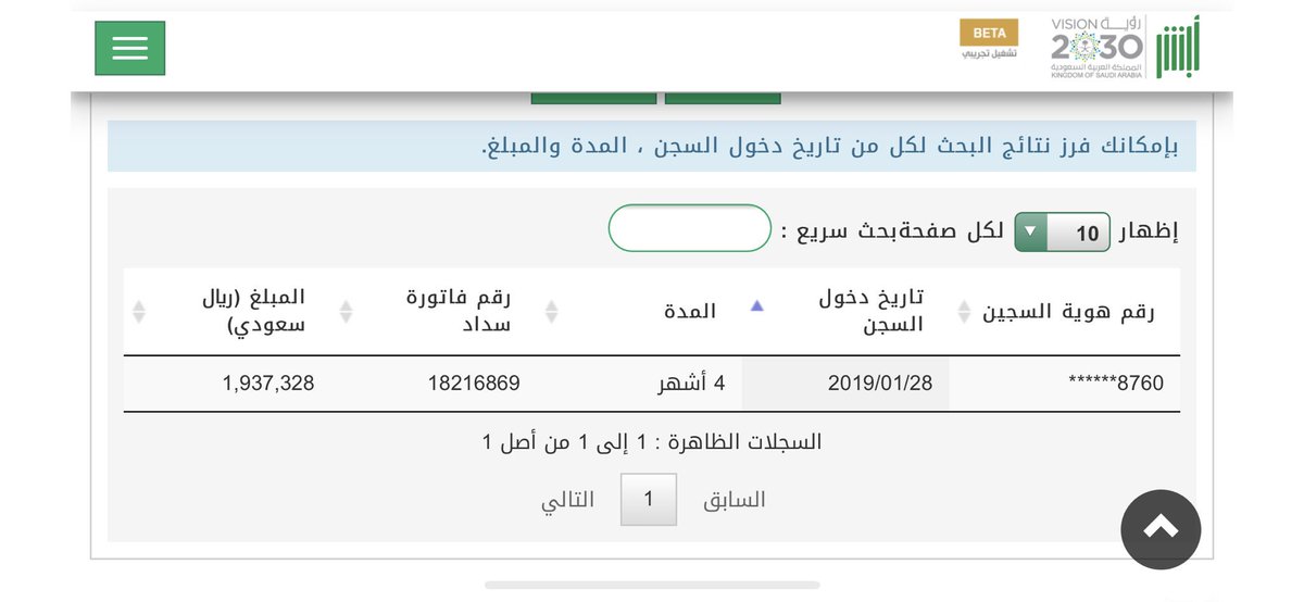 فايز المالكي tweet media