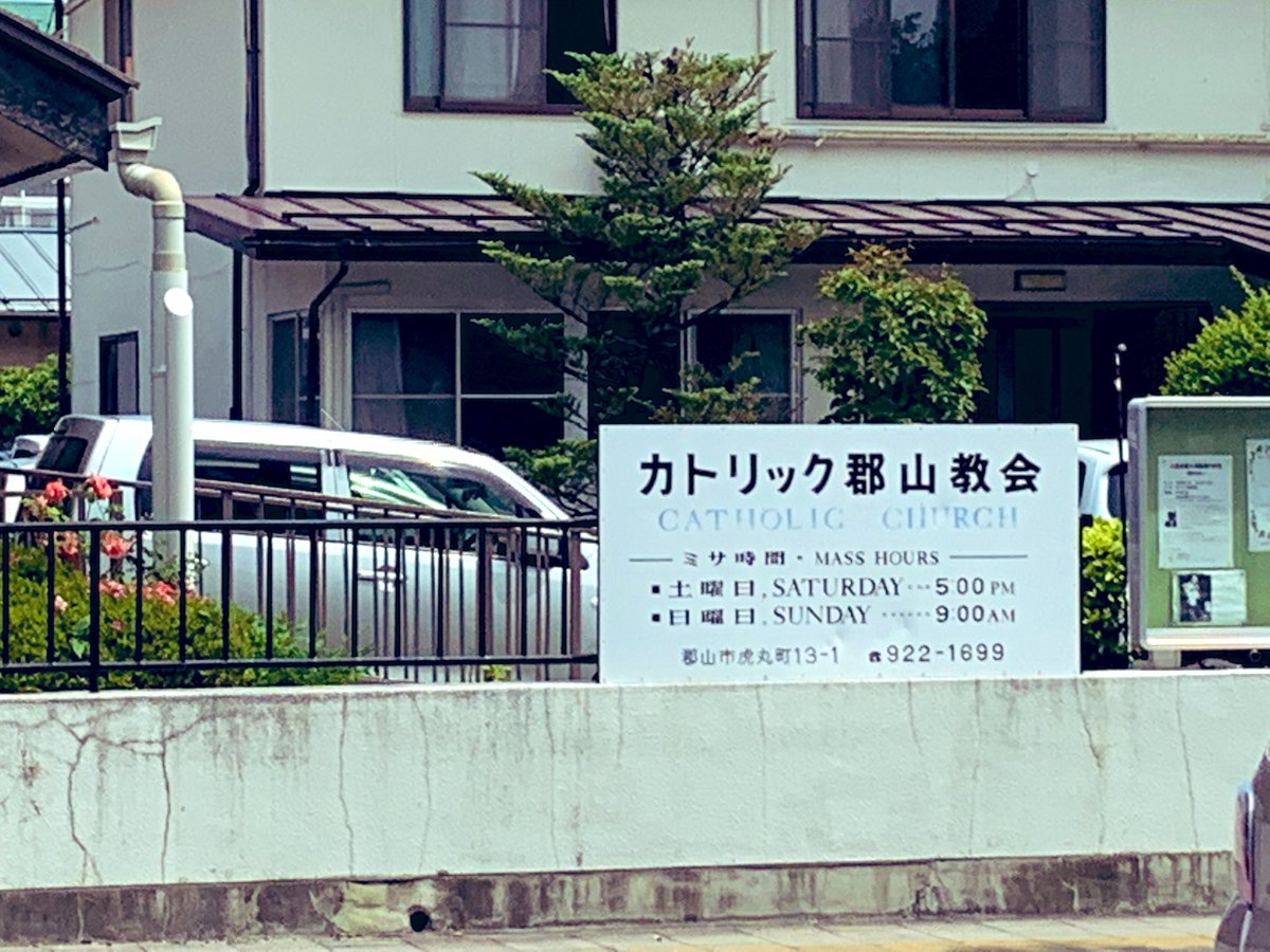 教会巡礼 Twitter Search