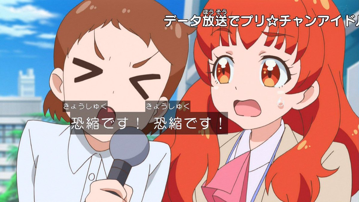 シドどん٩ ᐛ و 徳田ねね Prichan シドどん٩ ᐛ و 徳田ねね Prichan