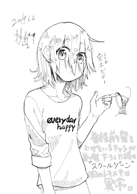 布教らくがき。スクールゾーンはいいぞ…… 空木ちゃんはぐうかわだぞ… 