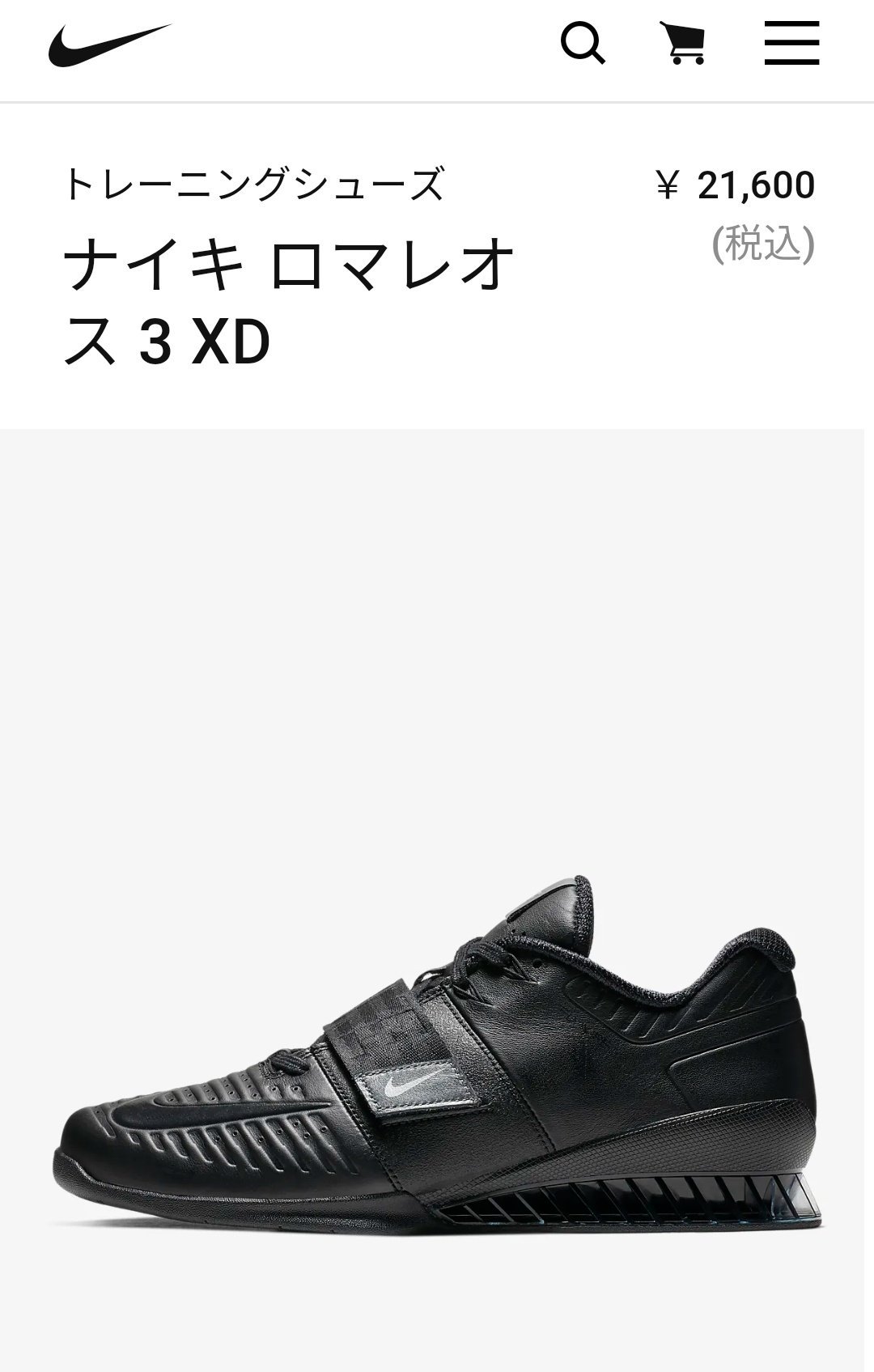 今古賀 翔 on X: 今古賀 翔 on X: