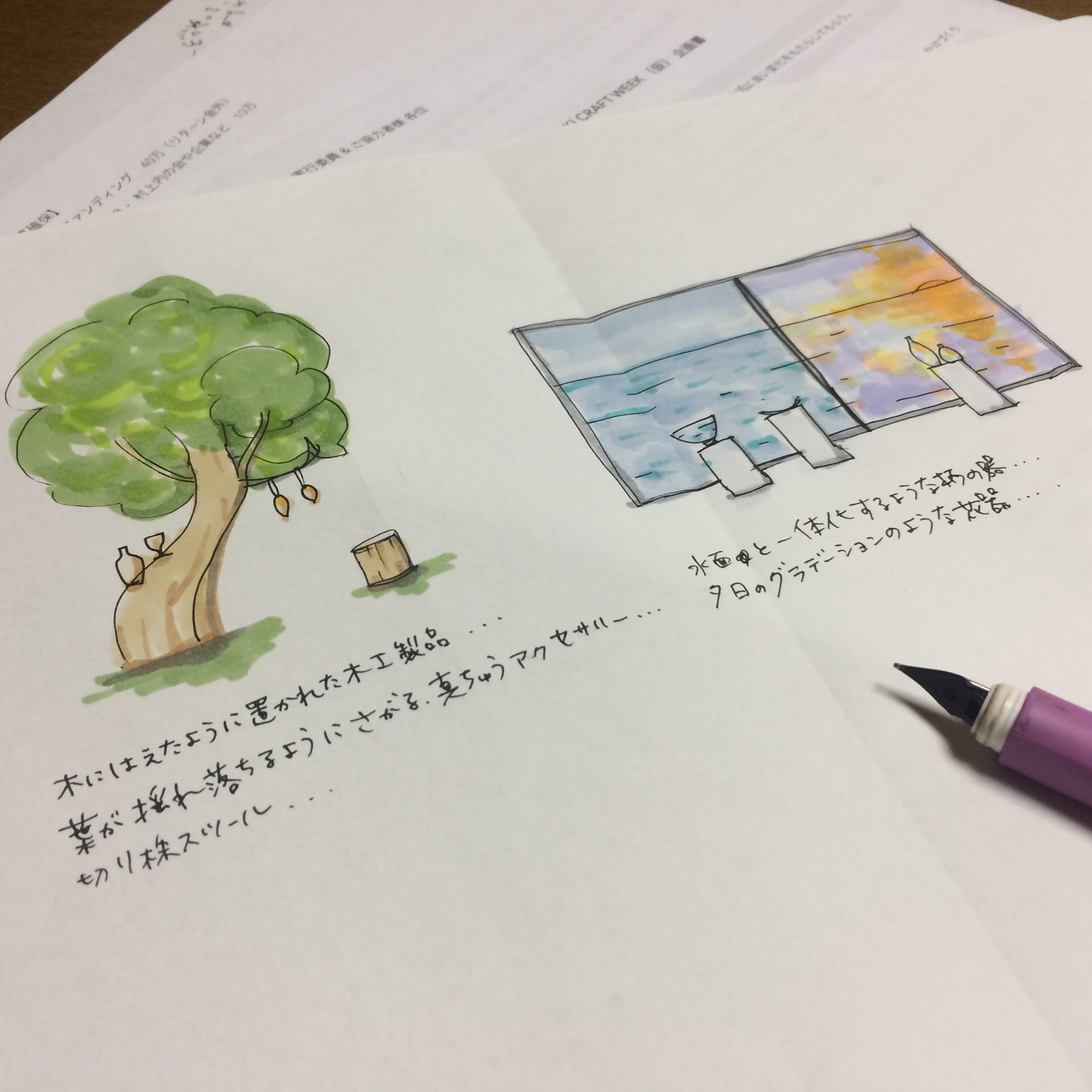 よはくや 新潟県村上市の素泊まり宿 イラストは このイベントで見たい風景 瀬波の海の夕陽のグラデーションをうつした陶器 木から生まれたことが体感的にわかる木工品 この絵の世界を実現させたいのです 連続ツイートおしまい T Co