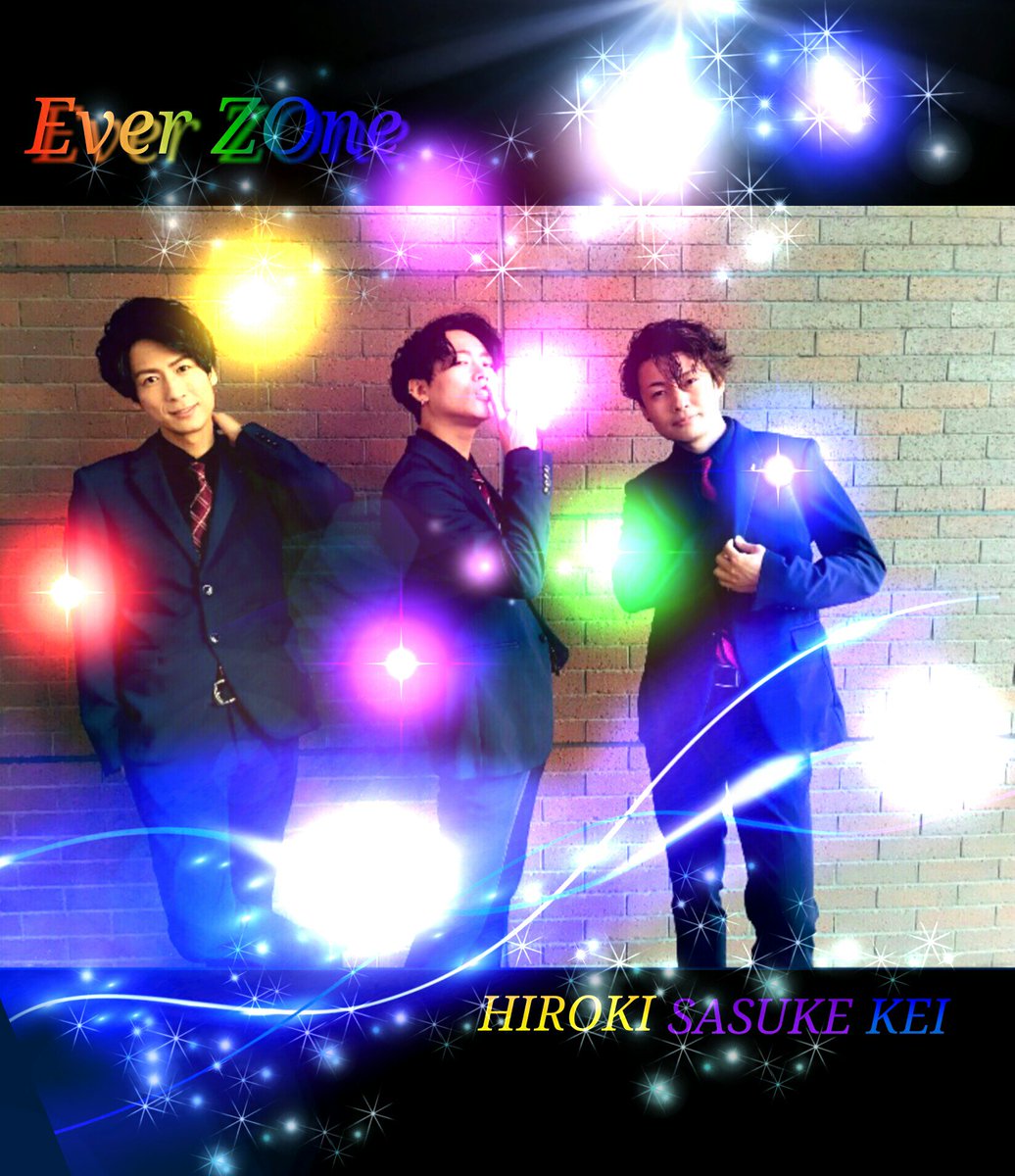 hoshiezosan7221's tweet image. #あなたの名前の意味は何か 
元のユニット名は #BLuck 
(ビーラック)｡
'11年に #EverZOne に改名｡
北海道の良さを広める為に
活動するスーパーユニット｡
縮めて"EZO"｡
メンバー脱退が多いモノの現在
活動15年目の奇跡のイケメン達｡
今月16日には18枚目のシングル
"溺愛バニラ" が発売される｡