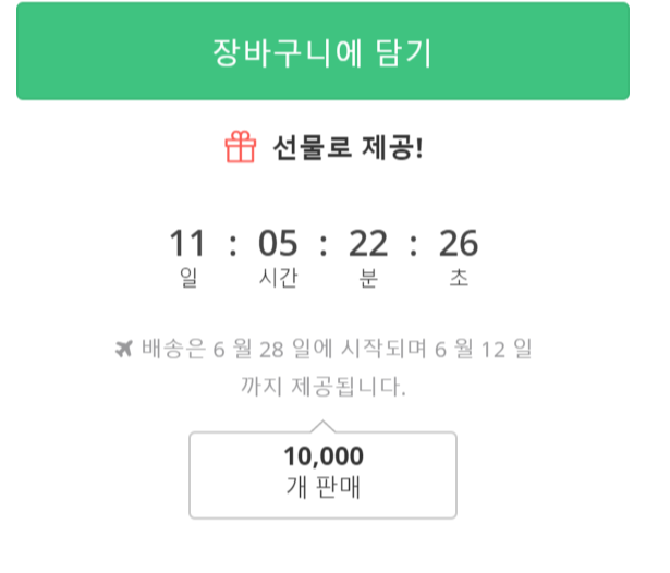 SuperstarSCMin's tweet photo. RE:MAX 10,000장 돌파 https://t.co/08tQk3P7Z9