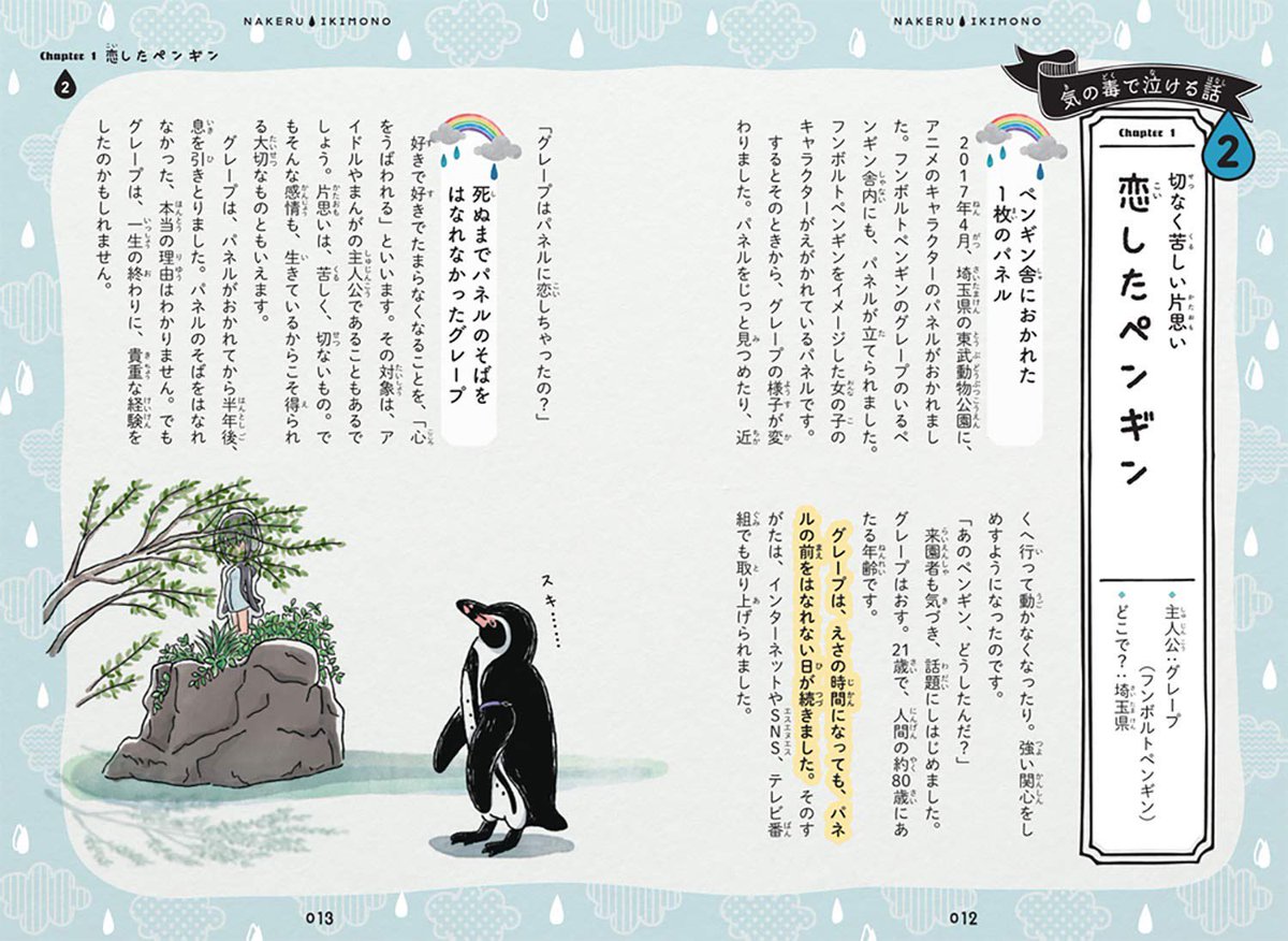 なにこれ欲しい 