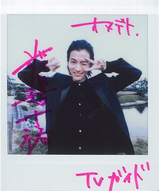 週刊tvガイド 祝え 渡邊圭祐 1st写真集 渡邊圭祐1st写真集発売記念 6 5 水 発売の 週刊tvガイド にて カウントダウン連載開始 オフ 最新shotも掲載 初回はサイン入り生写真をプレゼント 写真集のご予約は T Co