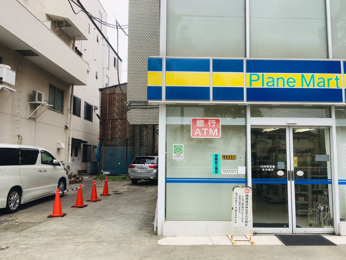 ゆるケット 入場ですが コンビニ入り口は締め切りとなります コンビニの左側からカラーコーンに沿って奥までお進みください ゆるケット ゆるケット 入場ですが コンビニ入り口は締め切りとなります コンビニの左側からカラーコーンに沿って奥までお進みください ゆるケット