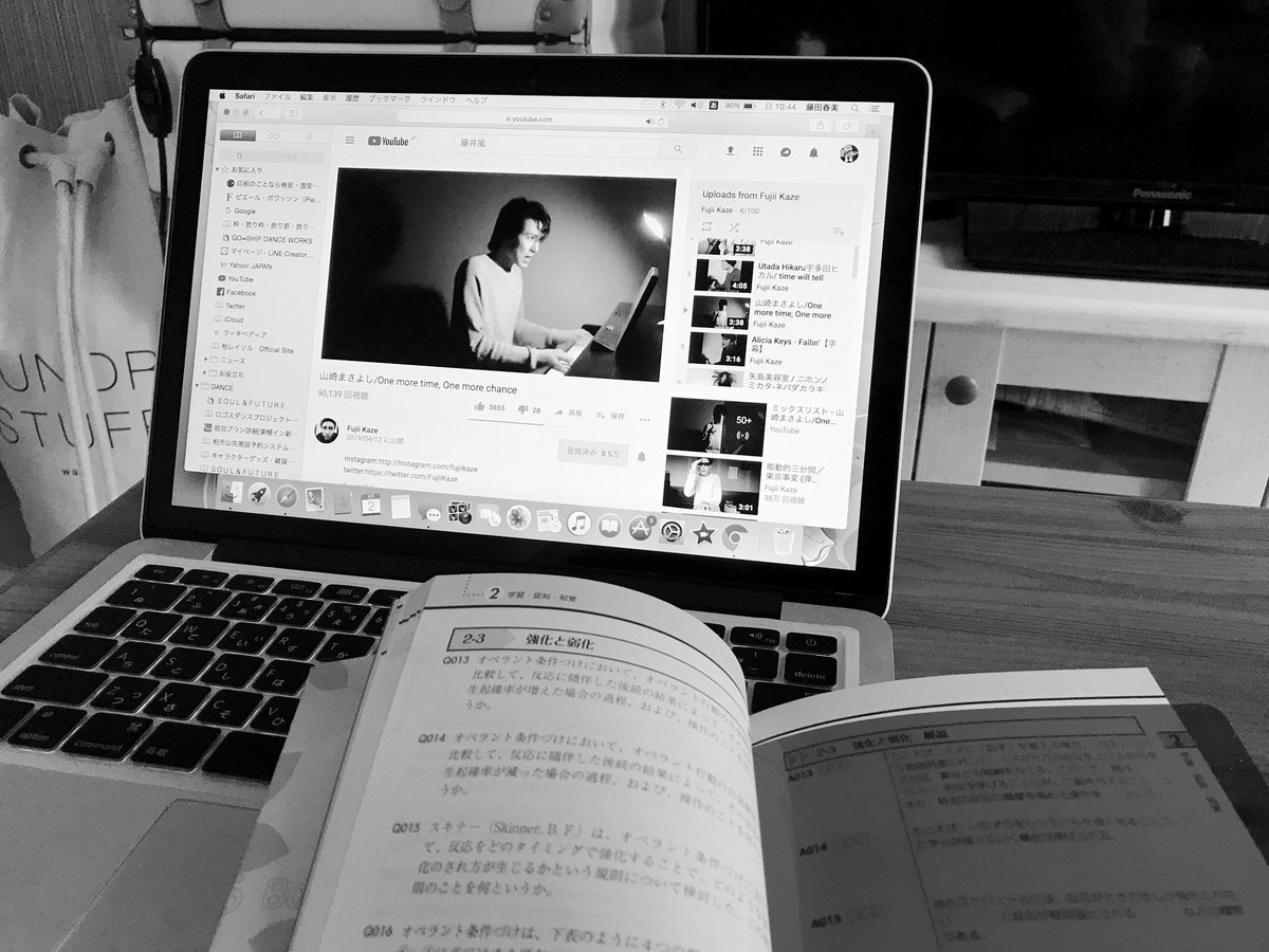 kinalie's tweet photo. そして、サボり気味だった勉強も再開。いい音楽は脳を刺激してくれるね。いつか辿り着けるかな、自分を赦せる自分に。

#battlefield
#of
#the
#mind https://t.co/F9fhMkm2Hj