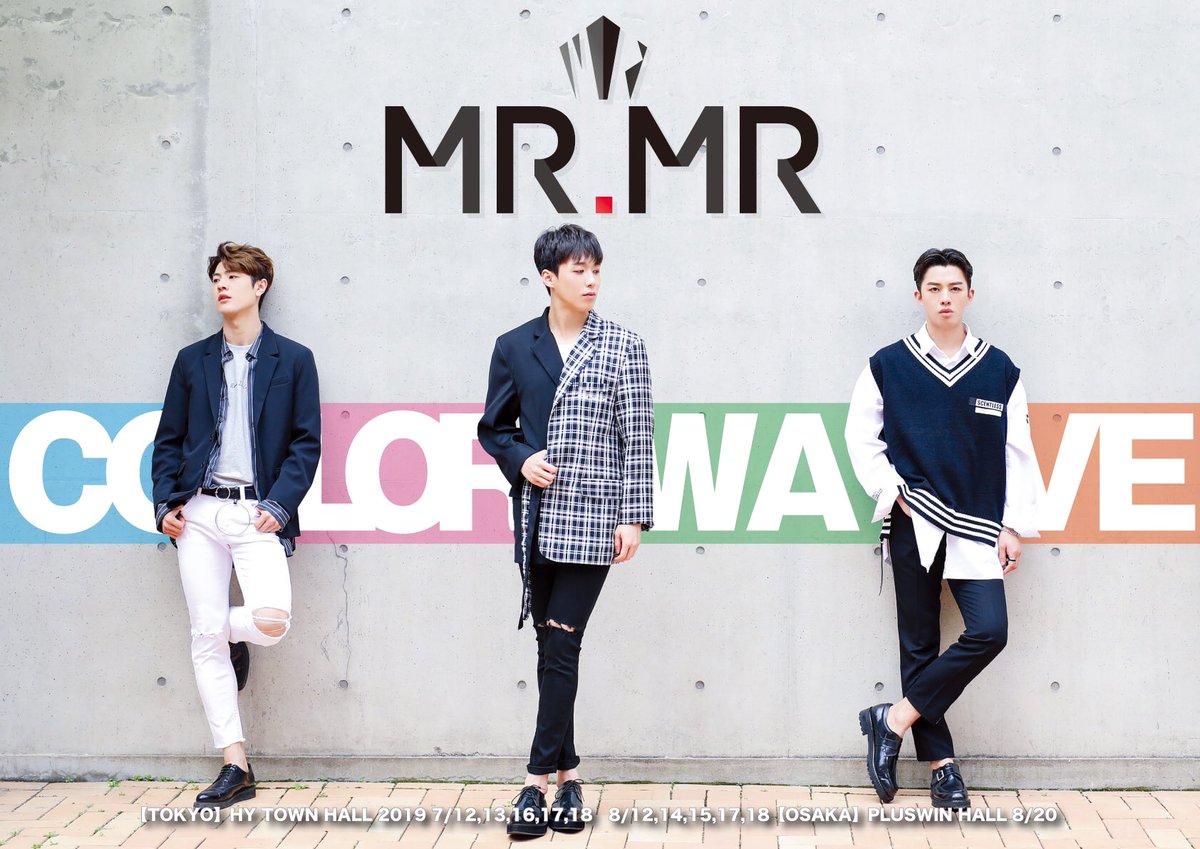 HY_producer's tweet photo. 【MRMR】

最新公演情報🌟

『https://t.co/7U4lGYimjs 2019 LIVE - Color Wave -』

今年も夏も一緒に🌈

◾︎日程
#東京 7/12, 13, 16, 17, 18 
          8/12, 14, 15, 17, 18
#大阪 8/20(大阪)

◾︎会場：東京 HY TOWN HALL , 
              大阪 PLUSWIN HALL

詳細⏩ https://t.co/bYIU2h3fbt https://t.co/pj00qbhvoh
