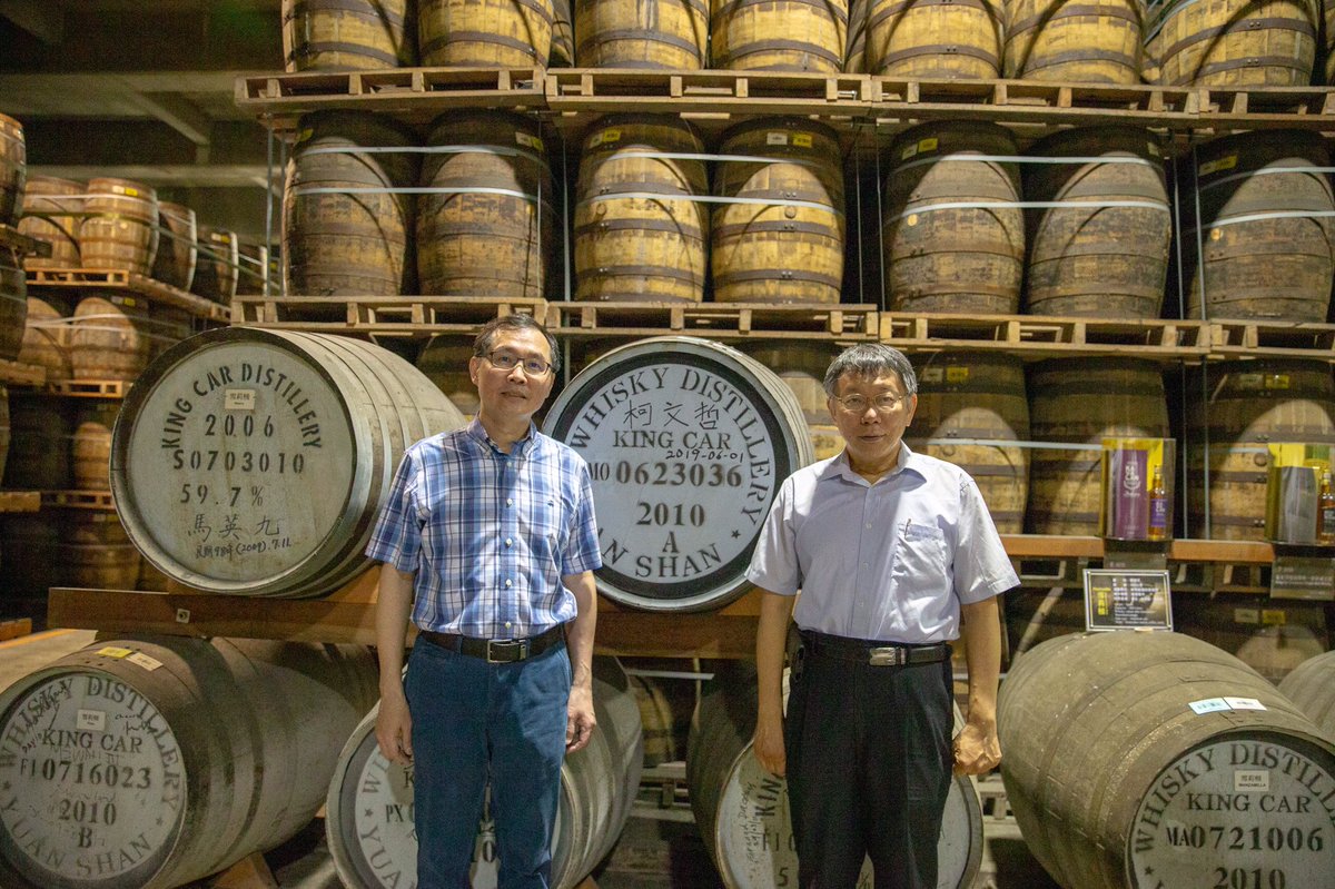 KP_Taiwan's tweet photo. Yesterday at 金車威士忌酒廠 King Car Kavalan Distillery. I know their #whiskey has won many awards around the world. Very proud of #Taiwan talents!
#KPWeekends https://t.co/1WcG6eOVye