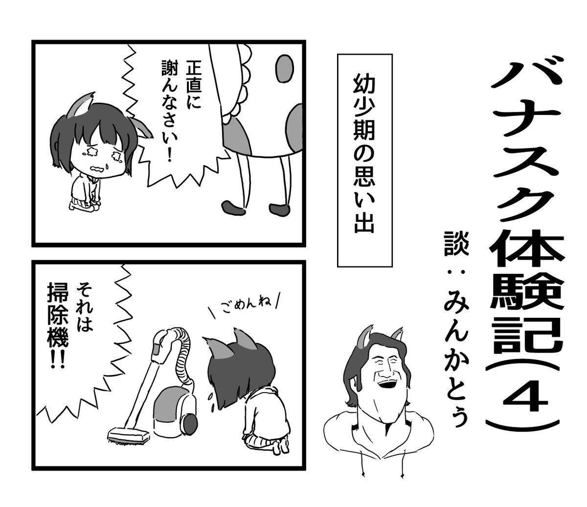 Sns漫画 Sns漫画