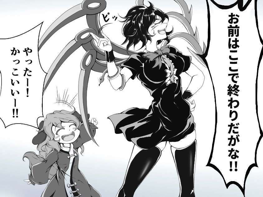 仙骨 X47tnae6di2eyaz さんの漫画 30作目 ツイコミ 仮