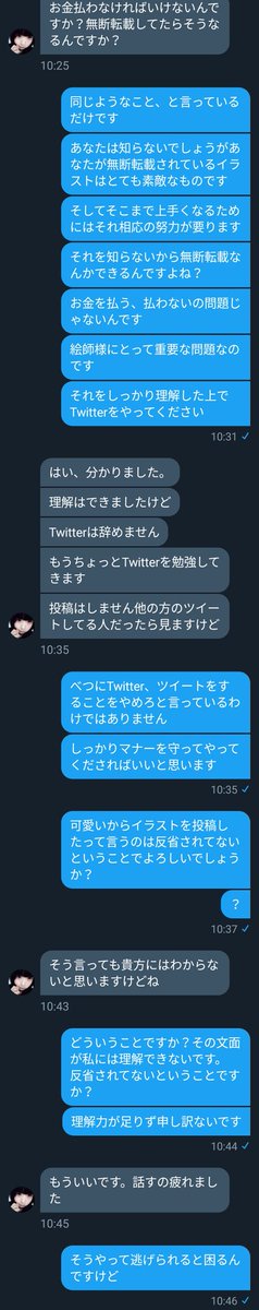 紫月 もうブロックされたから言っちゃうけど 無断転載はまじで絵師様に迷惑だからやめて欲しい まえフォロワーさんだった方も無断転載されまくって もう無断転載されるために絵を描くのは嫌だって絵を描くのをやめた方がいました その人の努力を踏みにじっ
