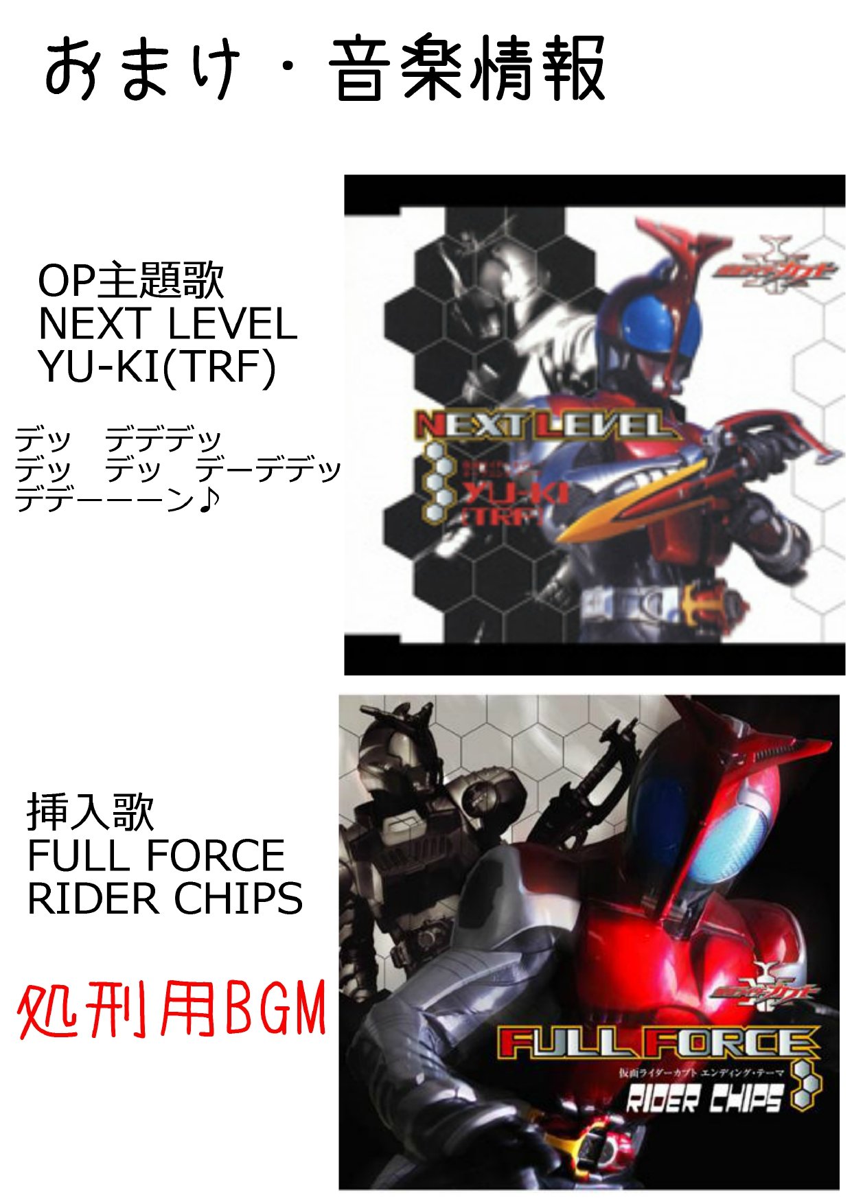 تويتر はねちゃん على تويتر 仮面ライダージオウ カブト編 後編が始まるその前に 門矢 士でもだいたい分かる 仮面ライダー カブト講座 全４枚でお届けします 各ページの制作時間 15分 15分 15分 一時間で作りました T Co Ptyojdcxah