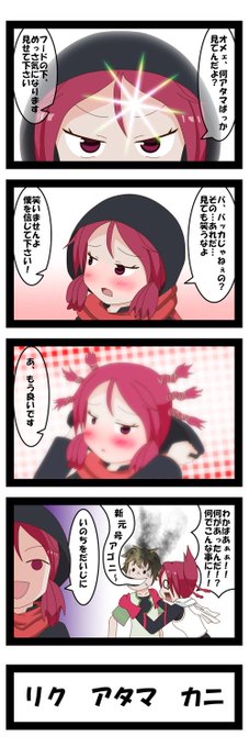 アゴニー を含むマンガ一覧 ツイコミ 仮