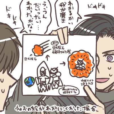 (※ジオウらくがき)注釈のおかげで理解　もしもウォズの絵がわかりにくかったら。ドラマの登場人物って何かを説明するときの絵すごく上手な印象。 