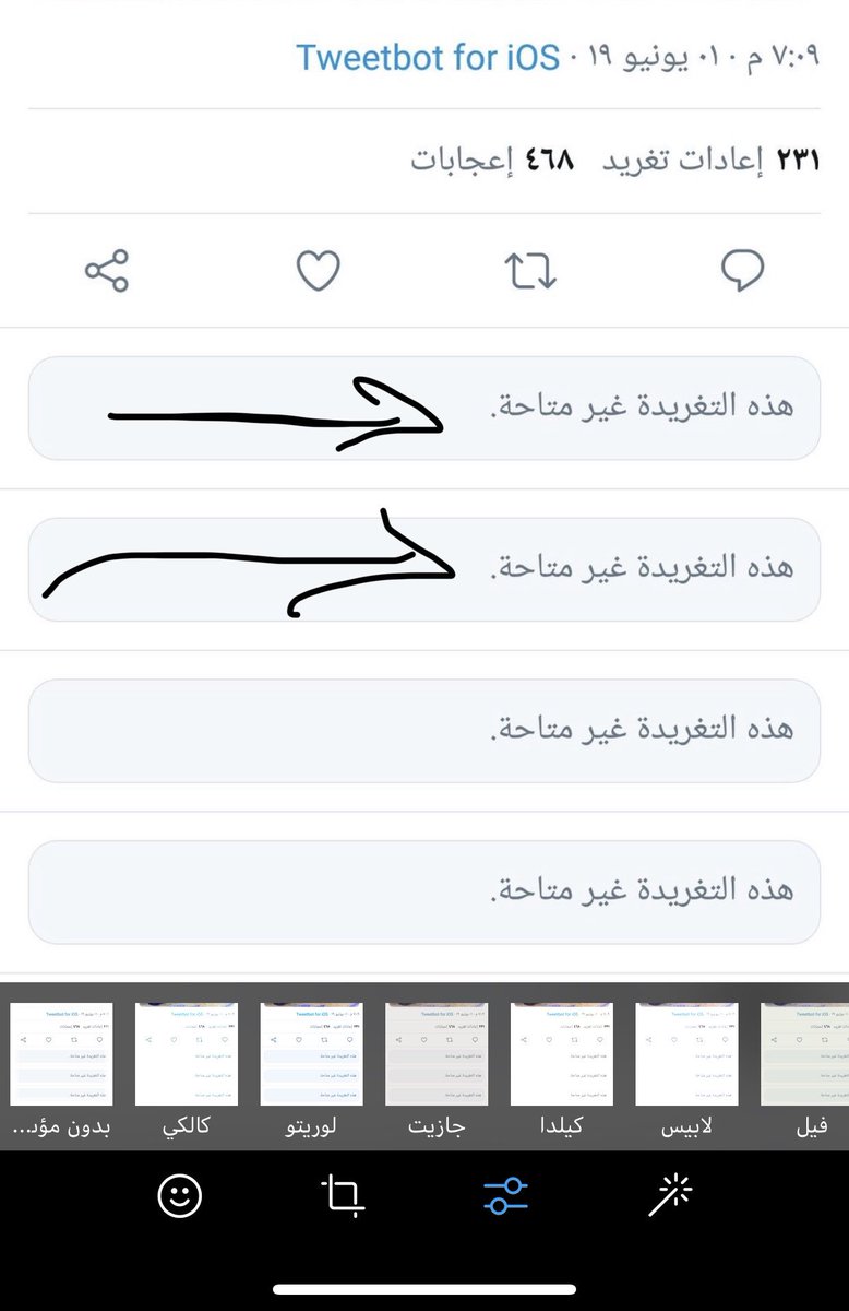 هذه التغريده غير متاحه هي ردود الحسابات الخاصة التي لا تتابعها والوهمية والاباحية في تويتر Youtube
