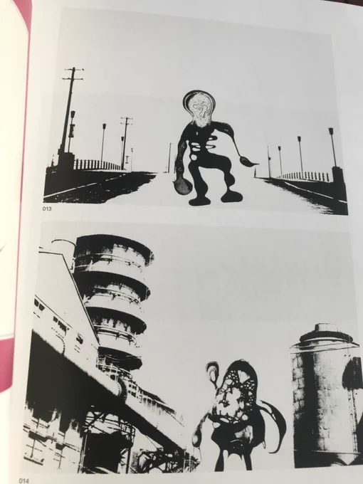 アライさん、写真家/民俗学者の内藤正敏氏が好きなのだ。ポケットSFの特殊写真から、イタコ、即身仏、磐座など日本文化と宇宙の仄暗い最奥を撮り続けているのだ。

松岡正剛との対談本「古代金属国家論」は、山岳信仰や曼荼羅を軸に裏日本の歴史を散文的に語る、学術熱がぐつぐつ煮えたぎる名著なのだ 