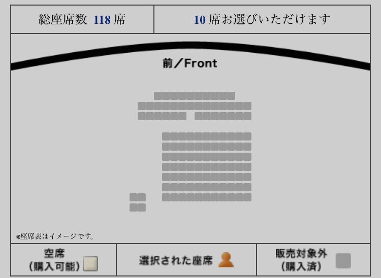 ユナイテッドシネマ入間