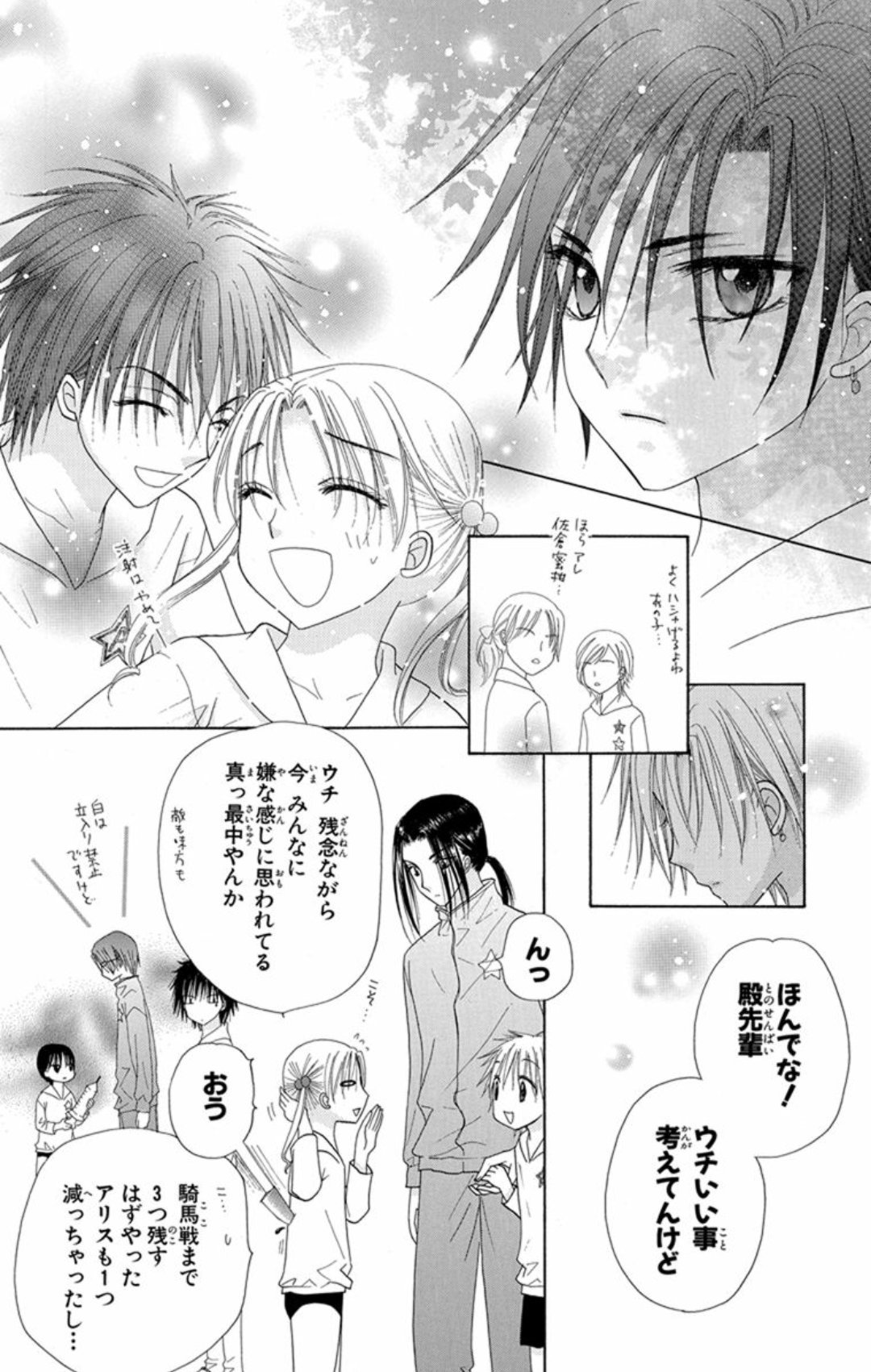 樋口橘 シャンピニオンの魔女 マンガparkで連載中 2巻発売中 無料連載 学園アリス 更新 Lineマンガ T Co R97rs3zbmn 引き続き体育祭 棗さんの苦しい立場をおもんばかる蜜柑さんの回です 扉絵は栗マニア 当時は嵌まった食べ物で食べ物 樋口橘 シャンピニオンの魔女 マンガparkで連載中 2巻発売中 無料連載 学園アリス 更新 Lineマンガ T Co R97rs3zbmn 引き続き体育祭 棗さんの苦しい立場をおもんばかる蜜柑さんの回です 扉絵は栗マニア 当時は嵌まった食べ物で食べ物