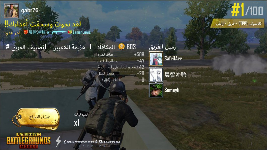 share.pubgameshowtime.com/showimage.php?…