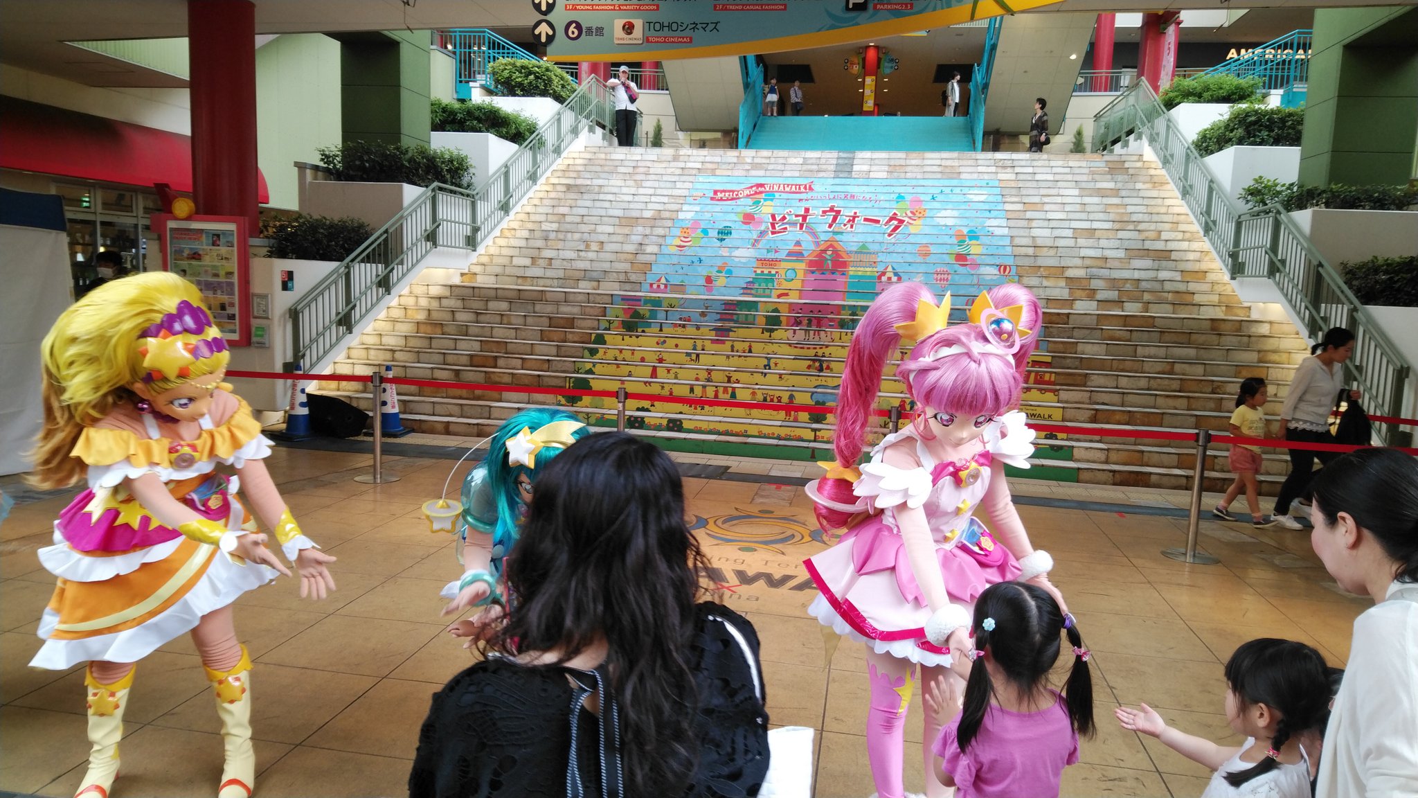 ユキ スタートゥインクルプリキュアショーです すごい人 スタートゥインクルプリキュアショー ビナウォーク 神奈川県海老名市 T Co Uwsltevwjt Twitter