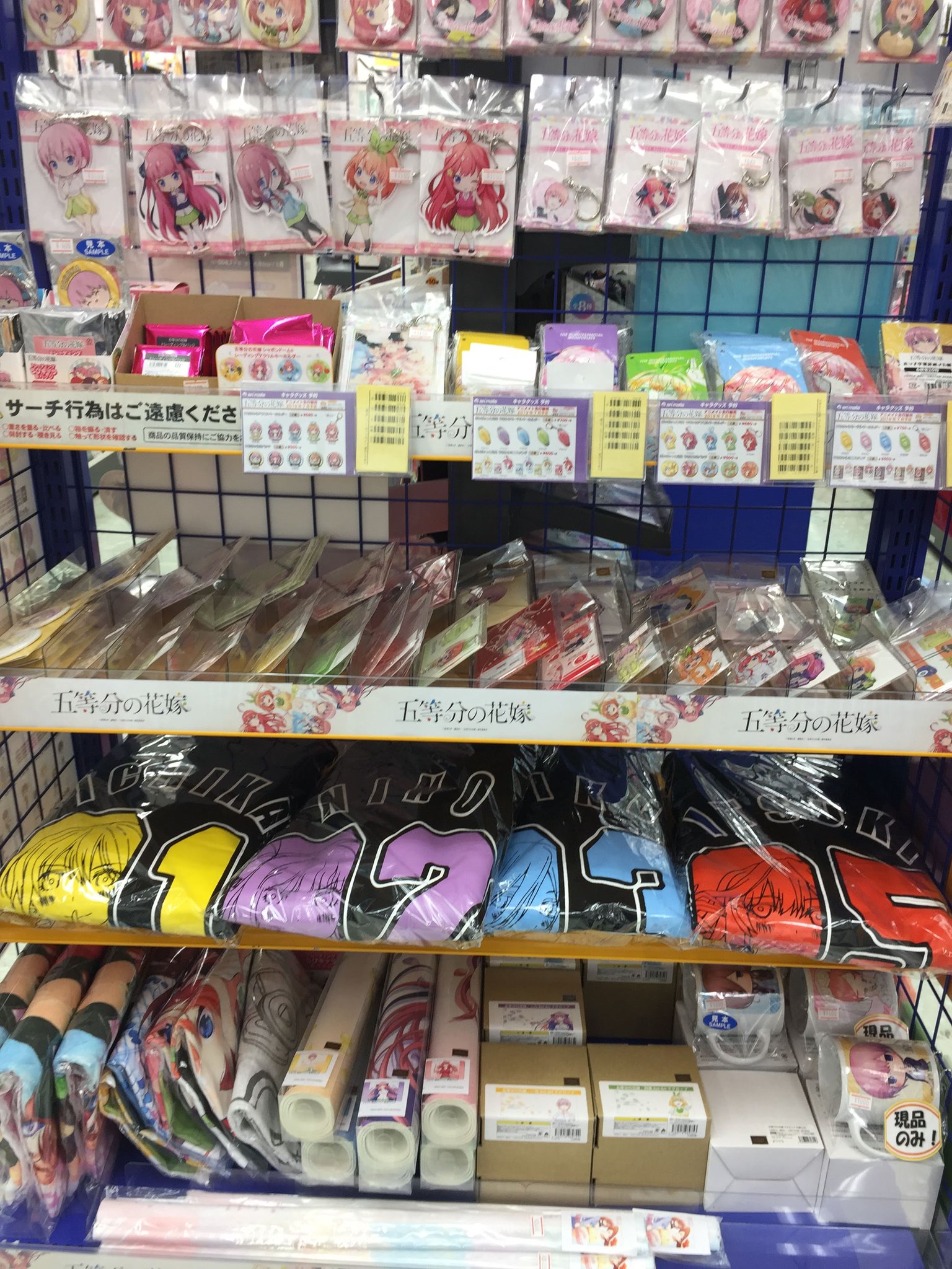 アニメイト新潟 Auf Twitter 五等分の花嫁 パーカーやマグカップなど新商品盛り沢山で販売中ですガタ こちらはレジ向かいの 五等分の花嫁 グッズコーナーにて販売中ですガタ ご来店お待ちしておりますガタ T Co 9nvagbh553 Twitter