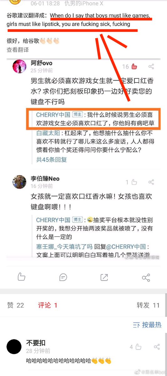 supermanminmin's tweet photo. #boycottCherryforSexualDiscrimination
#CherryChinaNeedSaySorryToWomen 
See how Chinese males abuse the girl who just raised a question that if CherryChina discriminates females!! See how the operator of the account"Cherry中国" say and do!! https://t.co/6nbkzcAEWM