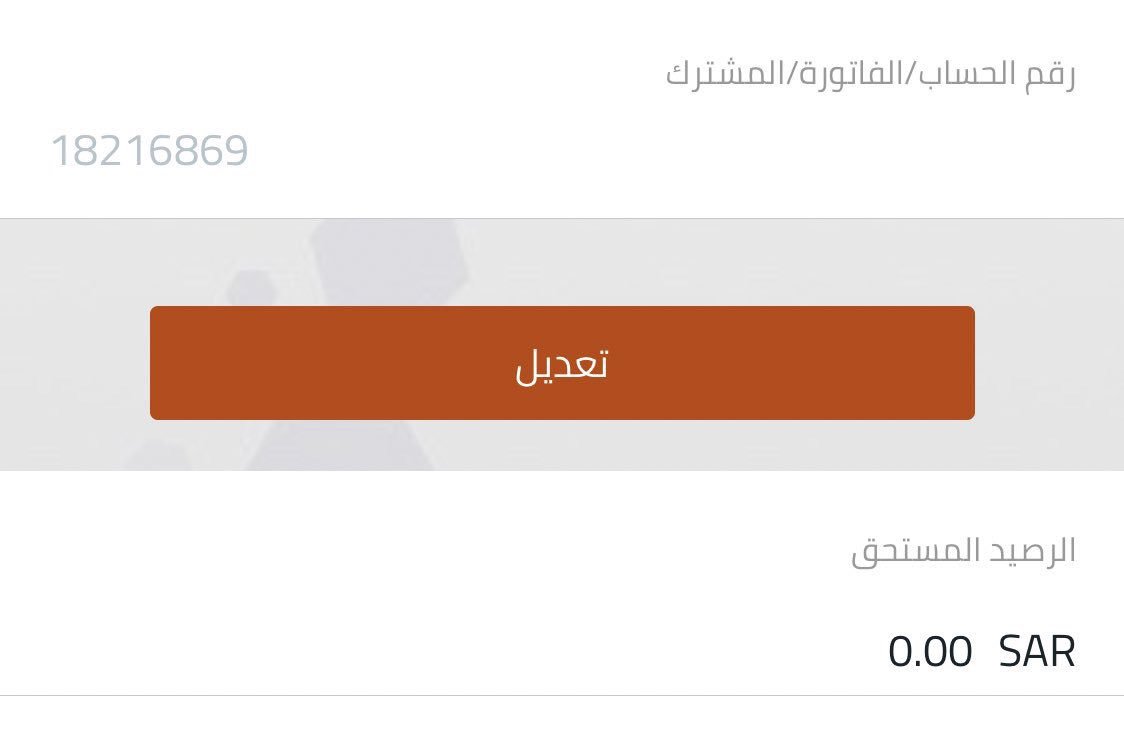 m_0g's tweet photo. هذه الأم السعودية الوحيدة التي تقضي سجنها منذ ٤ أشهر لدين خاص قدره مليوني ريال.
التمّ رجال وطني الشرفاء�� مع نسائهم الكرماء، على قلبٍ رهيفٍ رحيم.. لتقضي سيدة فاضلة لا يعرفونها، العيد مع أبنائها.
- قصة صوريةٌ سعيدة صنعت في 18ساعة
(أكبر قيمة سددت..مع 200 مواطن مدين)
#فرجت_مع_أبشر https://t.co/RApB2YBVWb