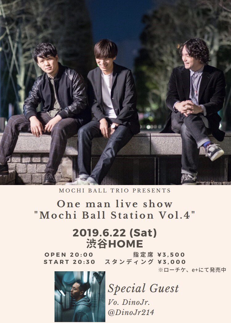 MochiBallTrio's tweet photo. 6／23（土）
『Mochi Ball Station Vol.4』
渋谷HOME（@shibuya_HOME）

OPEN…20：00／START…20：30
指定席 ¥3,500／スタンディング ¥3,000

El／Key：森田和弥（@mltkzy）
Ba：かまぼこ（@kamaboko_3_）
Dr：原田一平（@epay_music）

Special Guest
Vo：DinoJr.（@DinoJr214 ） https://t.co/yTbi35R5KH