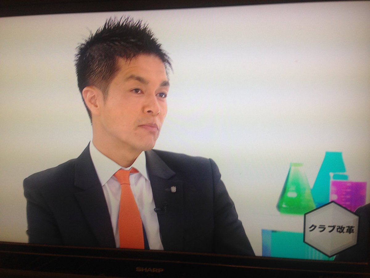 Jリーグラボ Jリーグラボ