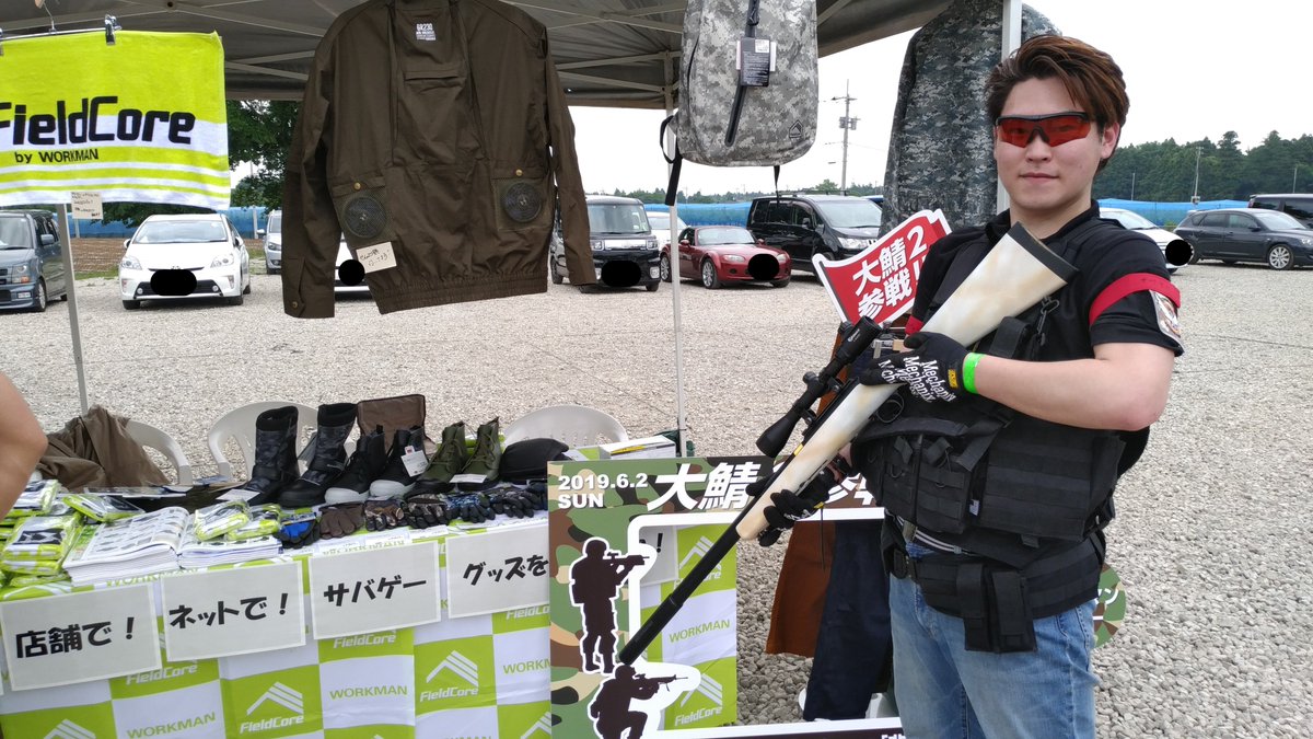 ワークマン オンラインストア 公式 Na Twitteru サバゲー イベントに出展させていただいてます 弊社の製品に興味を持ってくださってます ありがとうございます ワークマン ワークマンプラス サバゲー 大鯖 T Co R4pzpkjjoi