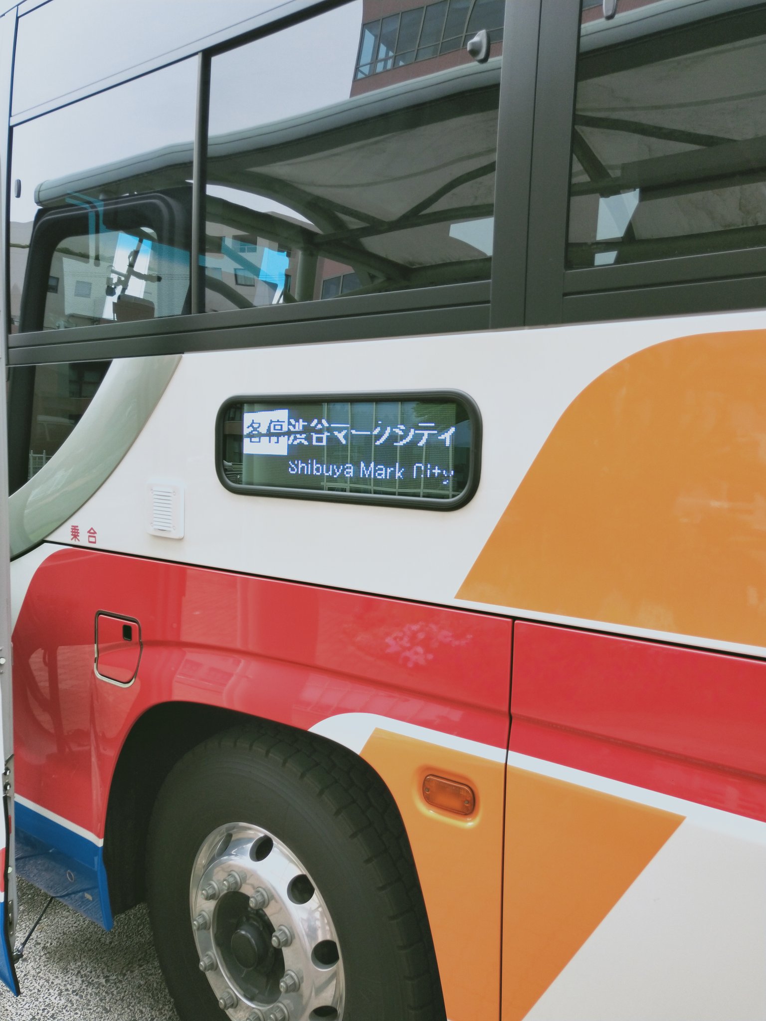 アドウイング 1/80 東急トランセ いすゞ ガーラ パイレーツ号 アド