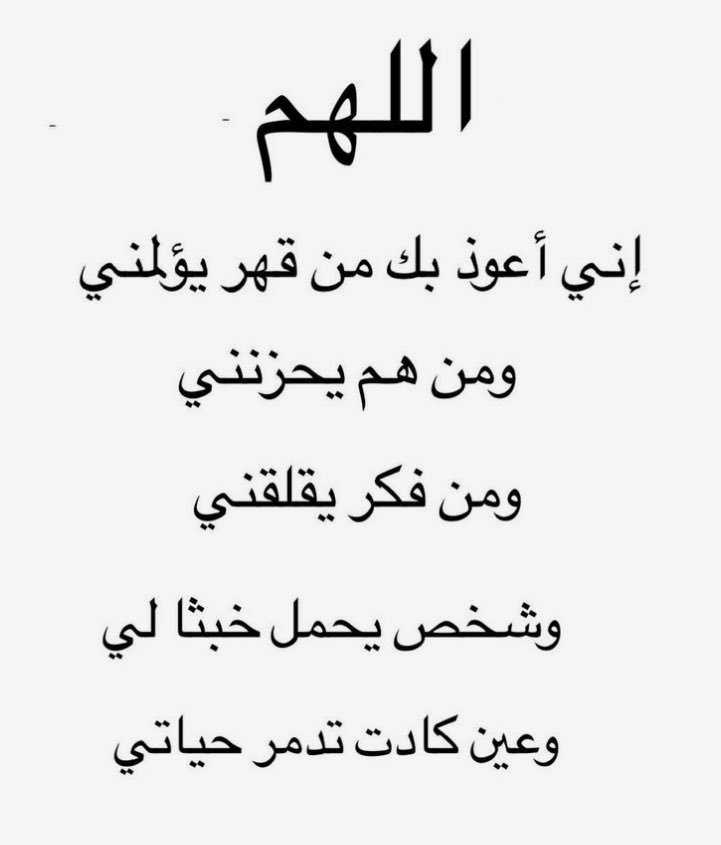 اذكار | ادعيه (@rxii_19) on Twitter photo 